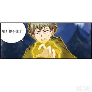 无限使徒与十二战姬246话 幻阵