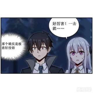 无限使徒与十二战姬246话 幻阵