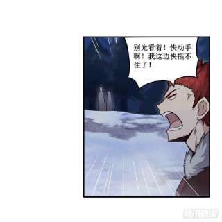 无限使徒与十二战姬246话 幻阵