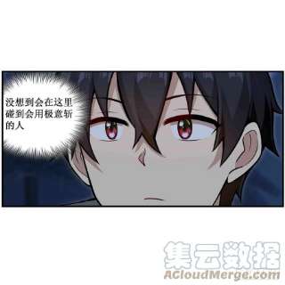 无限使徒与十二战姬246话 幻阵