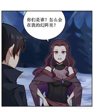 无限使徒与十二战姬246话 幻阵