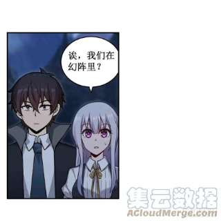 无限使徒与十二战姬246话 幻阵