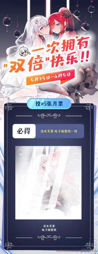 无限使徒与十二战姬246话 幻阵