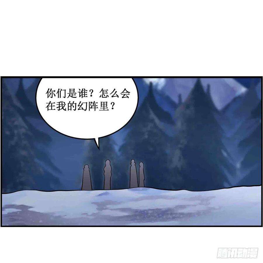 无限使徒与十二战姬247话 垂涎欲滴