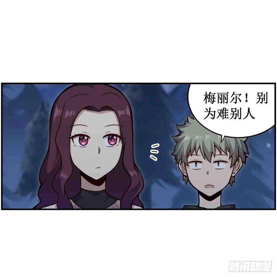 无限使徒与十二战姬247话 垂涎欲滴