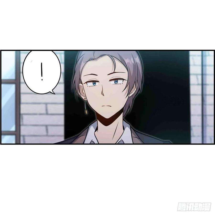 无限使徒与十二战姬247话 垂涎欲滴