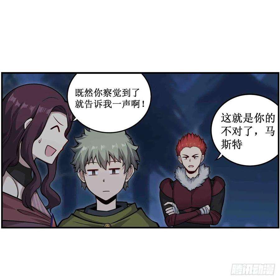 无限使徒与十二战姬247话 垂涎欲滴