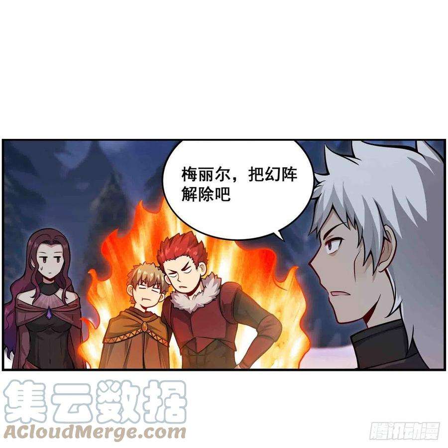 无限使徒与十二战姬247话 垂涎欲滴