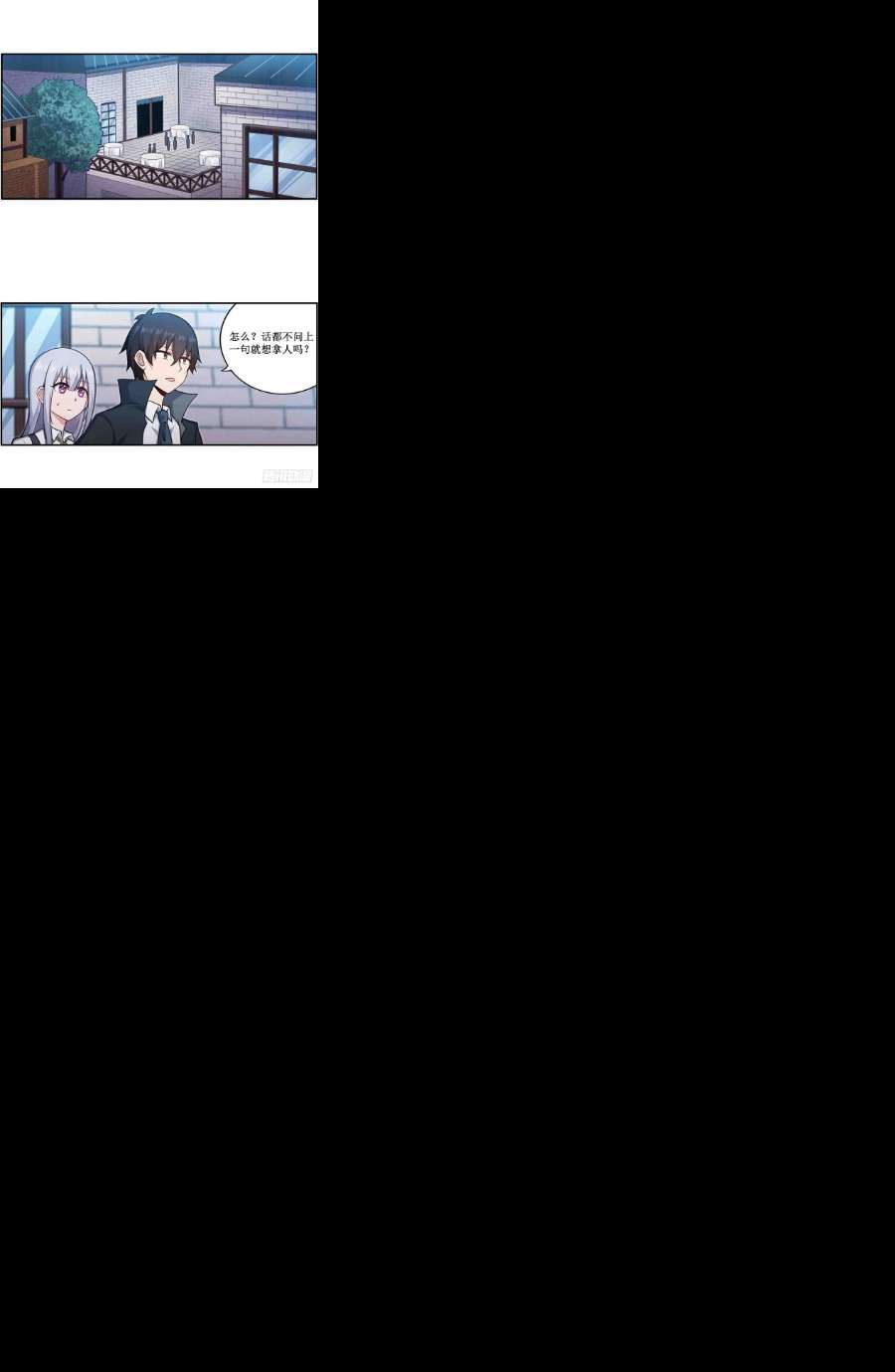 无限使徒与十二战姬248话 星月团