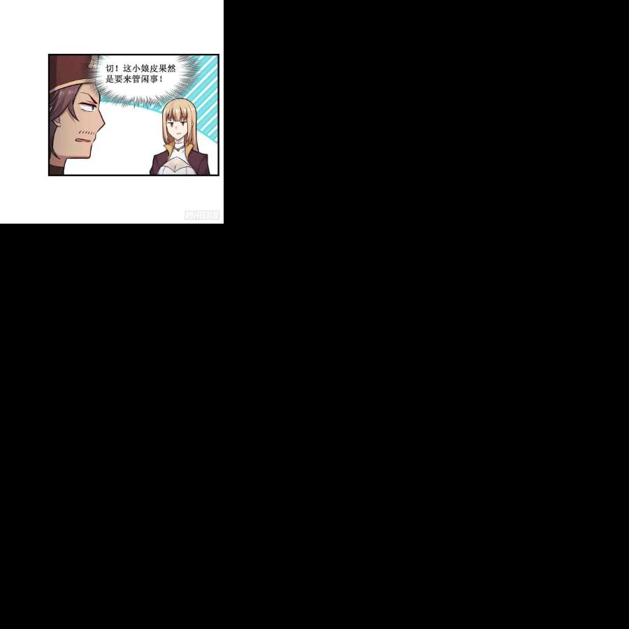 无限使徒与十二战姬248话 星月团