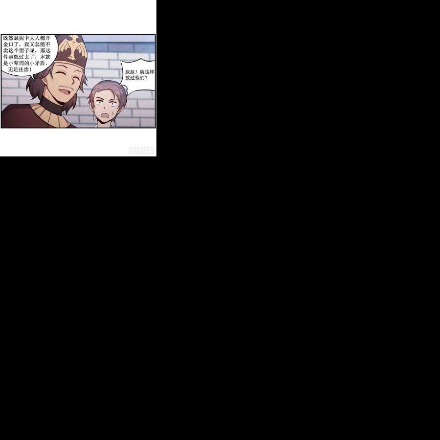 无限使徒与十二战姬248话 星月团