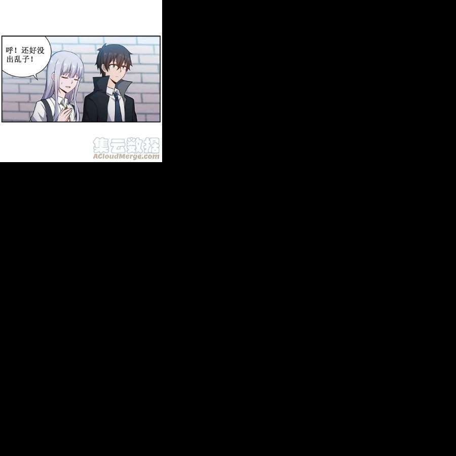无限使徒与十二战姬248话 星月团