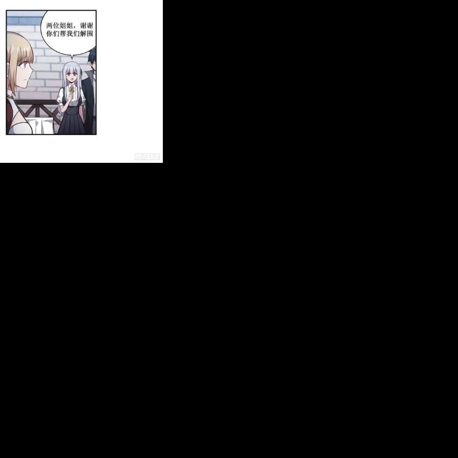 无限使徒与十二战姬248话 星月团