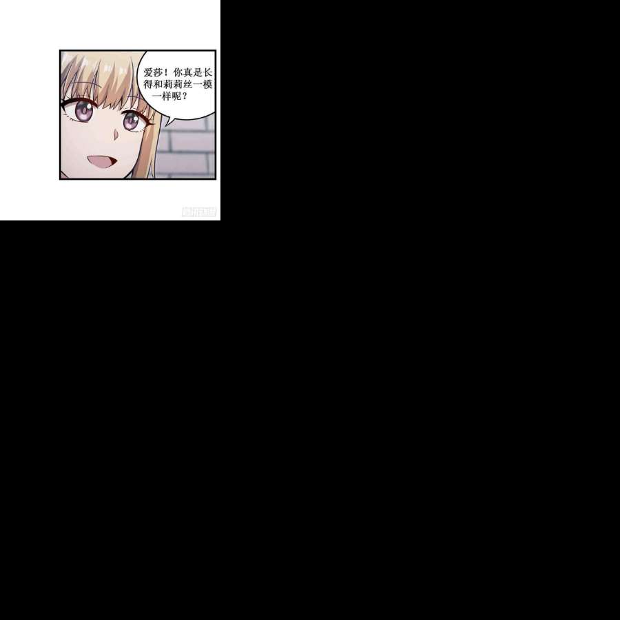 无限使徒与十二战姬248话 星月团