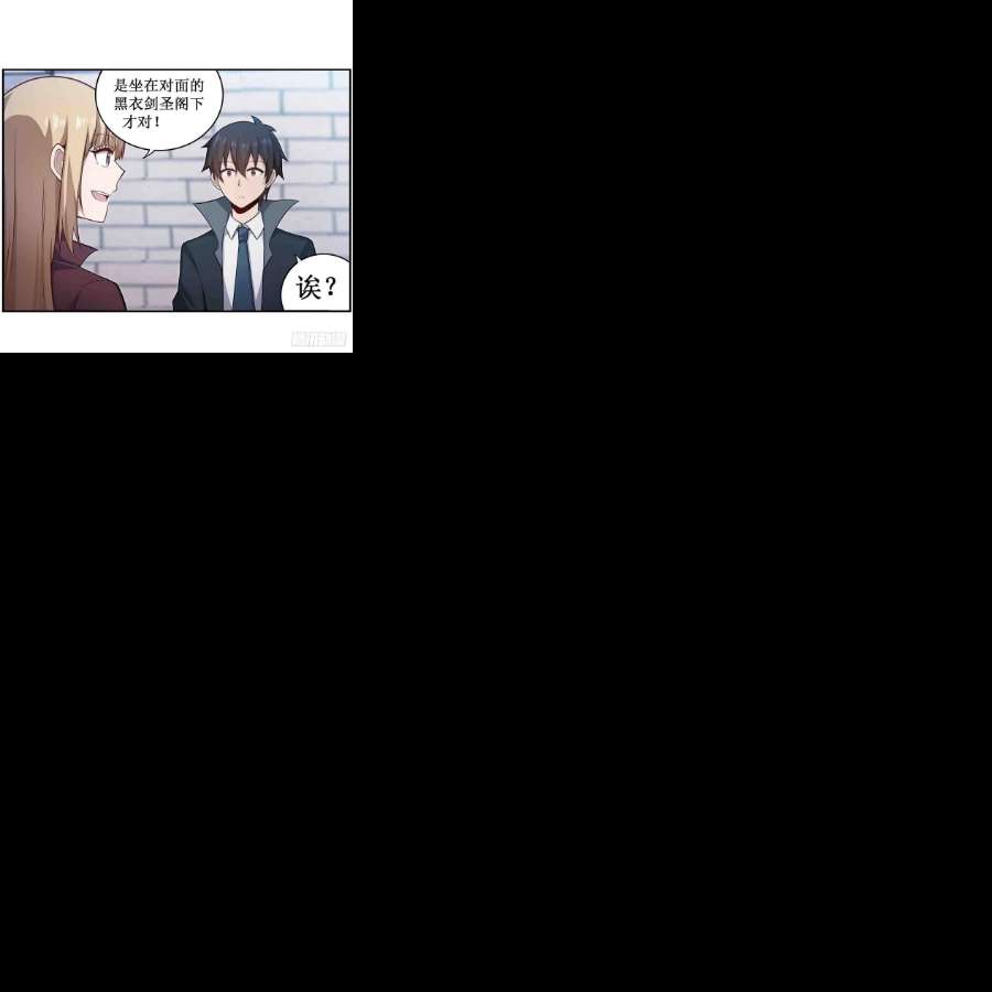 无限使徒与十二战姬248话 星月团
