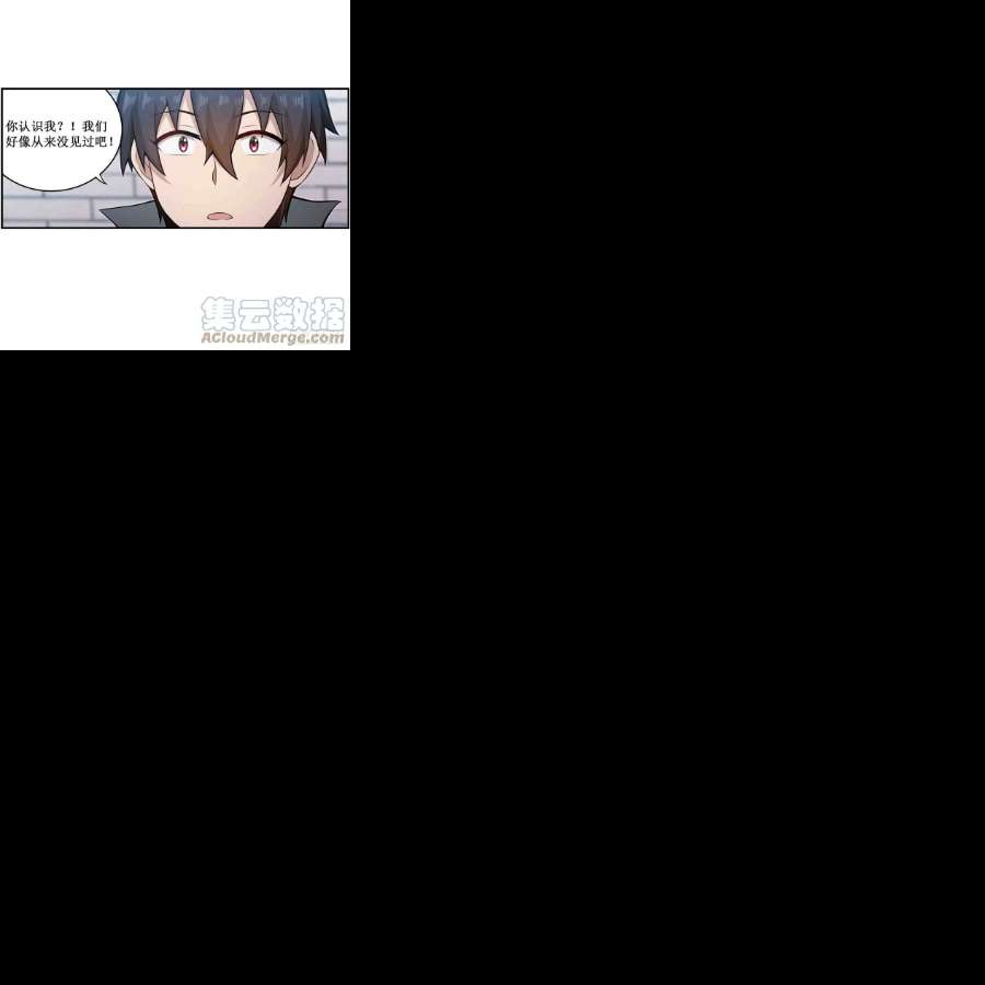 无限使徒与十二战姬248话 星月团