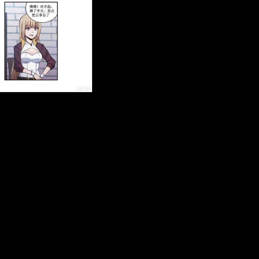 无限使徒与十二战姬248话 星月团