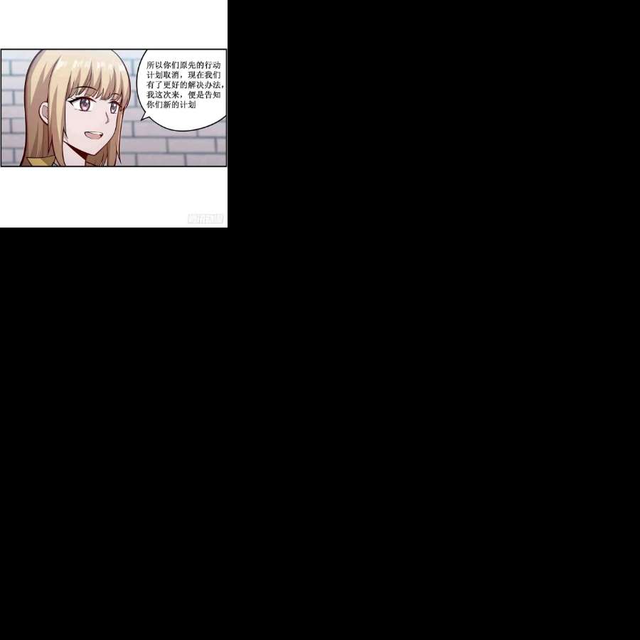 无限使徒与十二战姬248话 星月团