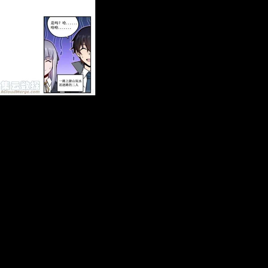 无限使徒与十二战姬248话 星月团