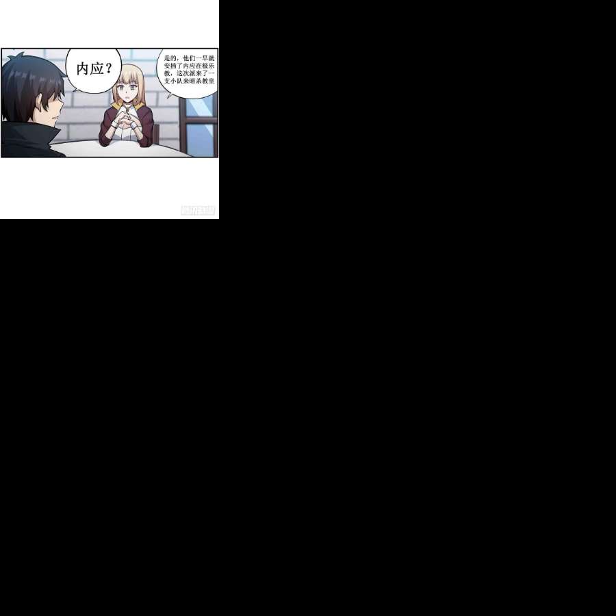 无限使徒与十二战姬248话 星月团
