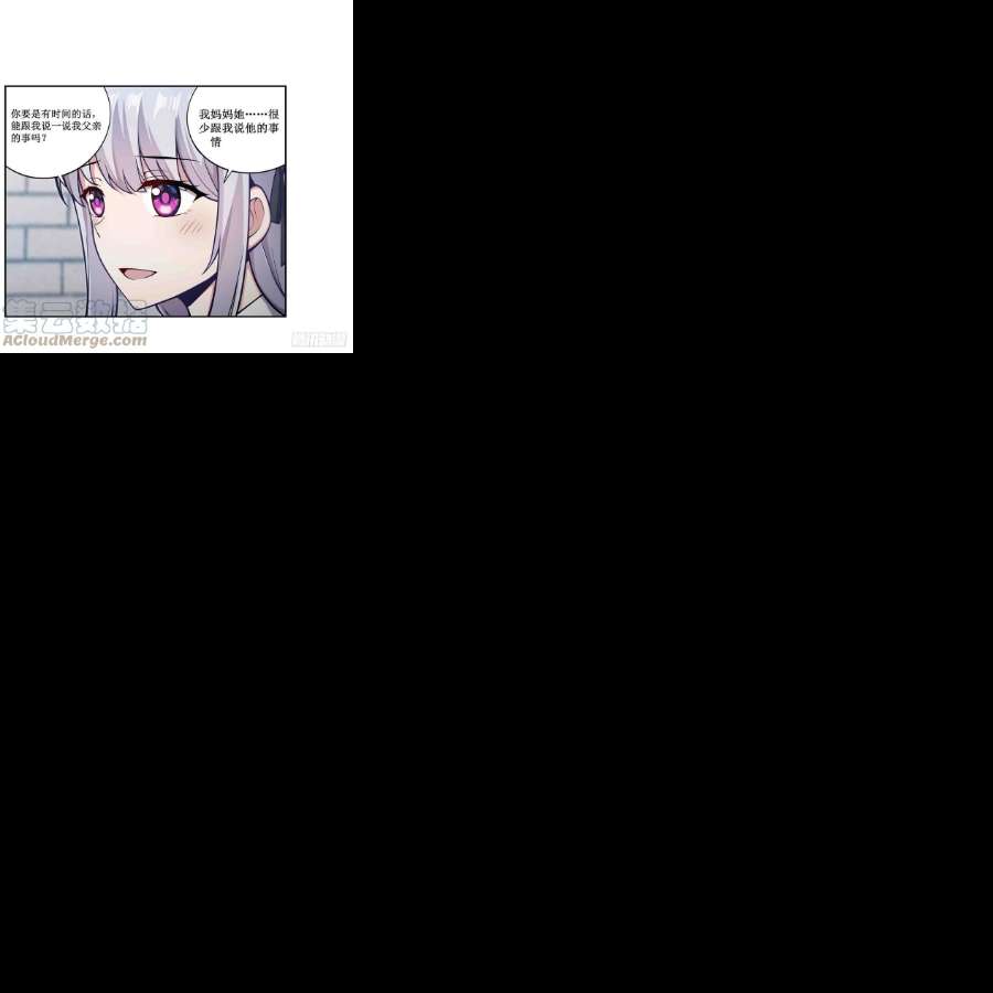无限使徒与十二战姬248话 星月团
