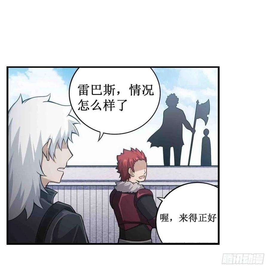 无限使徒与十二战姬249话 挑战者爱莎