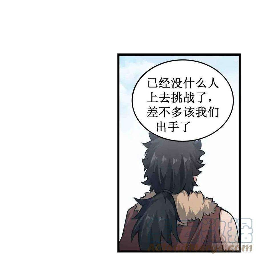 无限使徒与十二战姬249话 挑战者爱莎