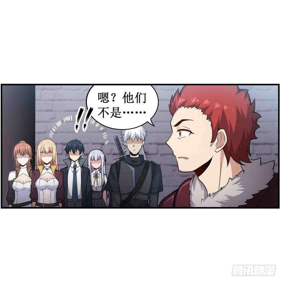 无限使徒与十二战姬249话 挑战者爱莎