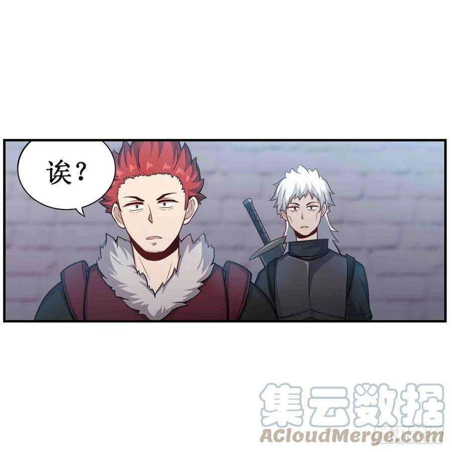 无限使徒与十二战姬249话 挑战者爱莎