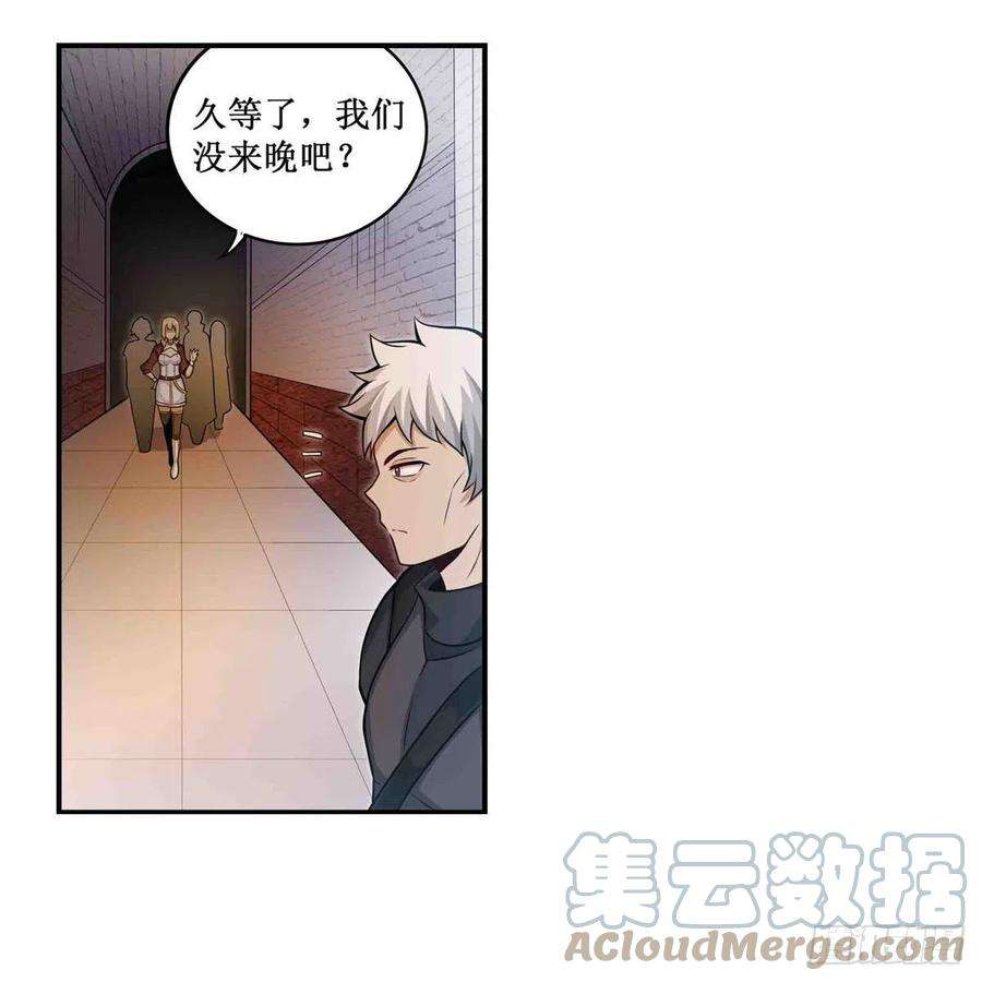 无限使徒与十二战姬249话 挑战者爱莎