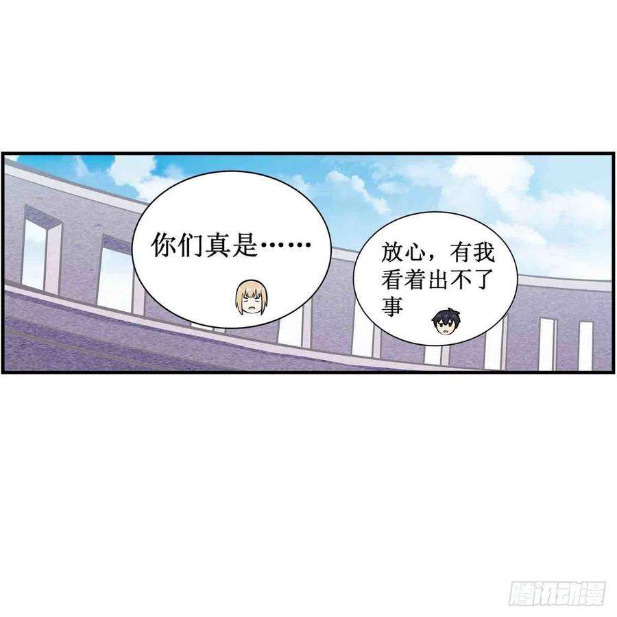 无限使徒与十二战姬249话 挑战者爱莎