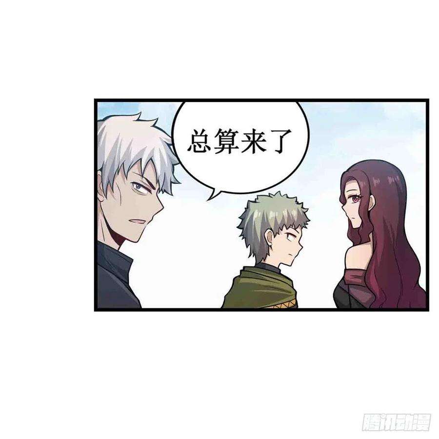 无限使徒与十二战姬249话 挑战者爱莎