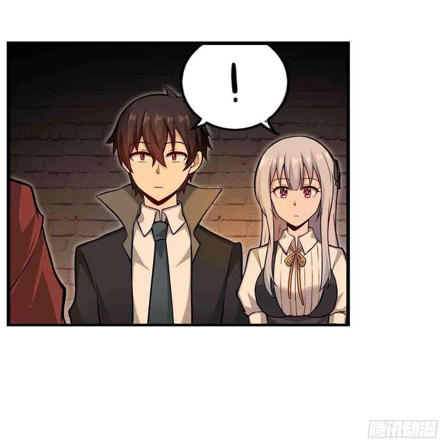 无限使徒与十二战姬249话 挑战者爱莎