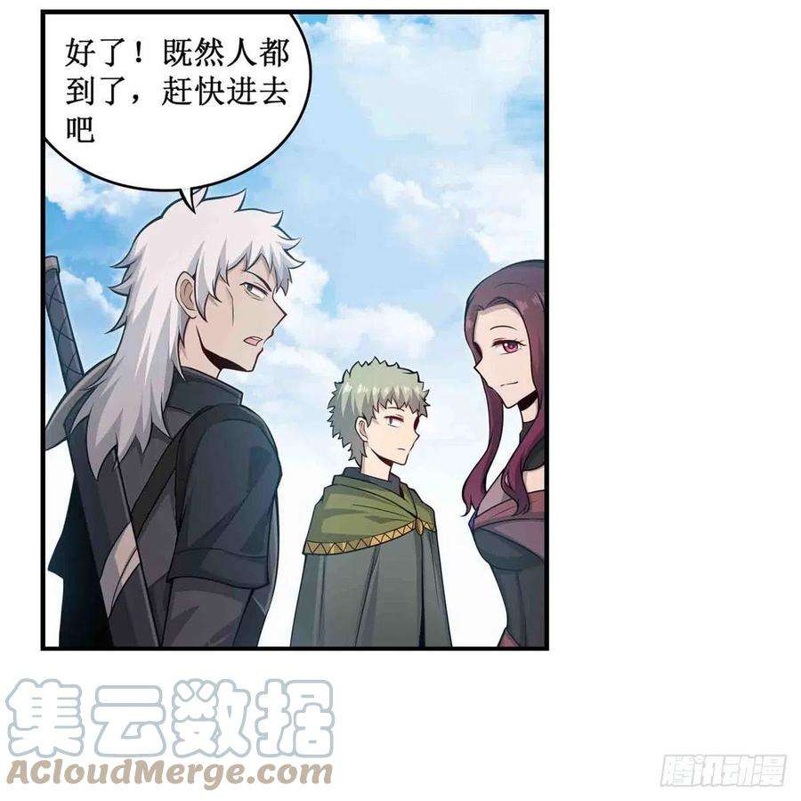 无限使徒与十二战姬249话 挑战者爱莎