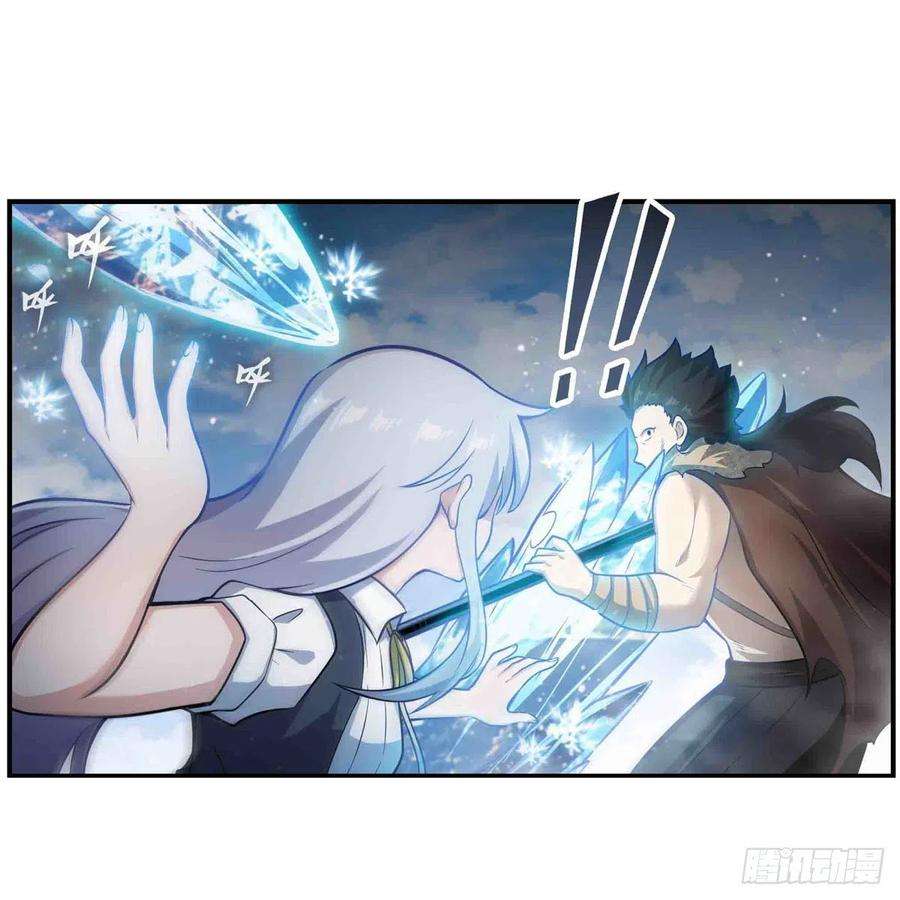 无限使徒与十二战姬250话 冰雪盛宴