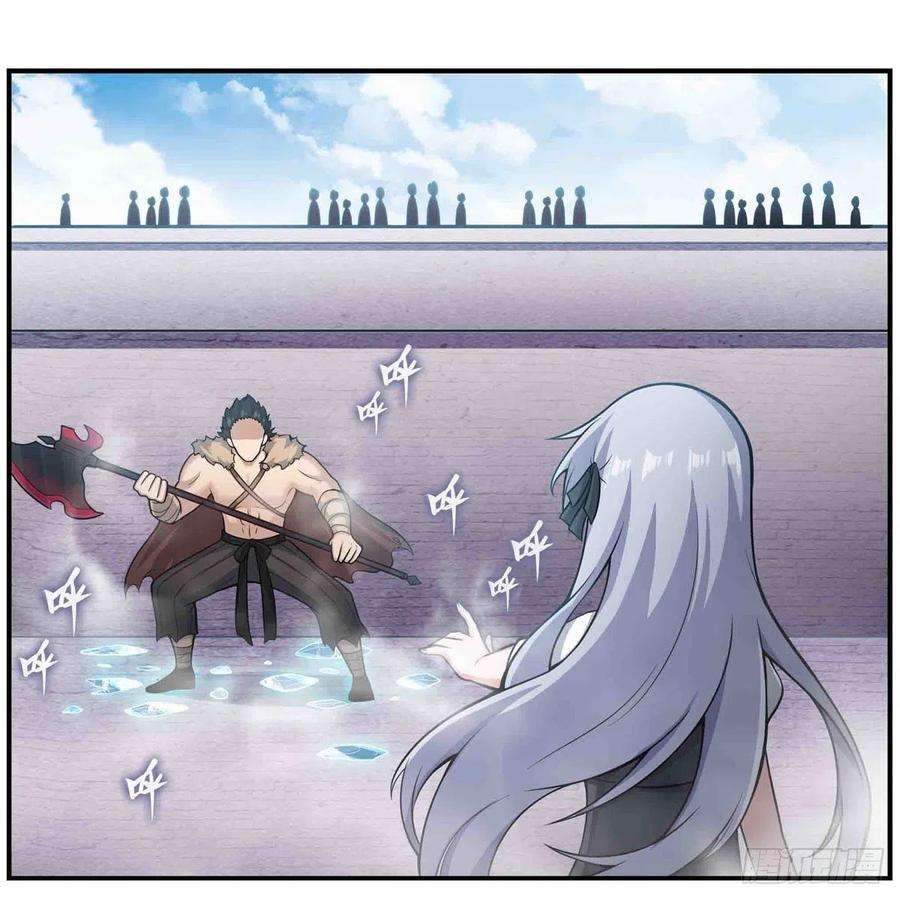 无限使徒与十二战姬250话 冰雪盛宴