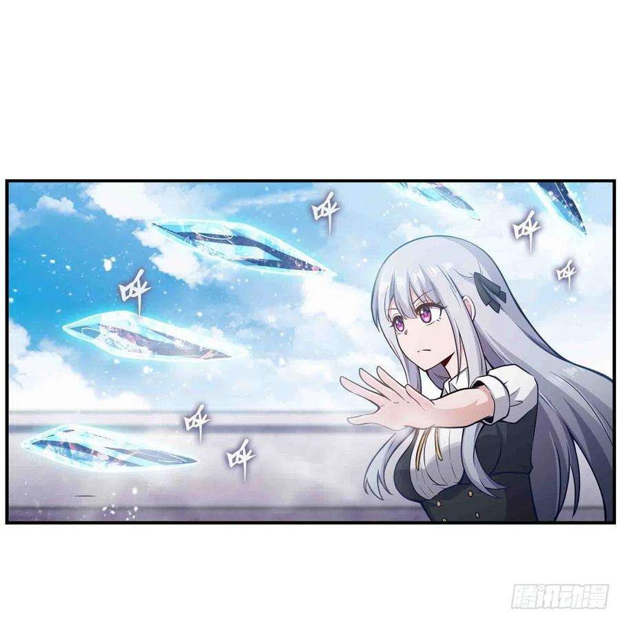 无限使徒与十二战姬250话 冰雪盛宴