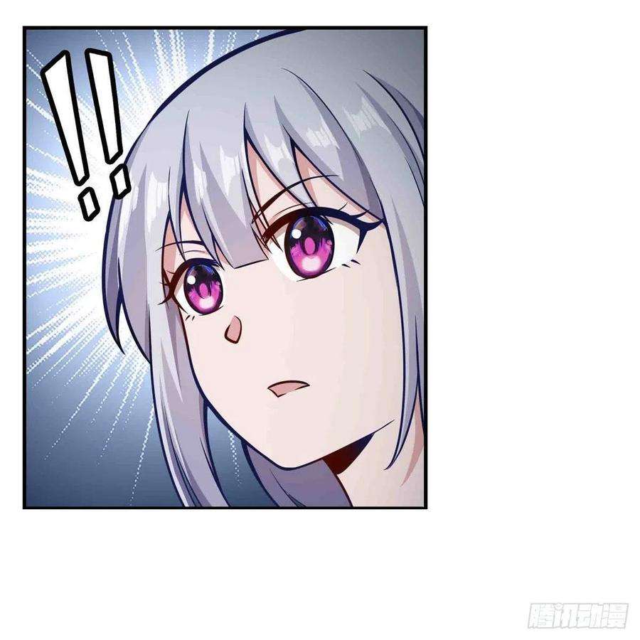 无限使徒与十二战姬250话 冰雪盛宴