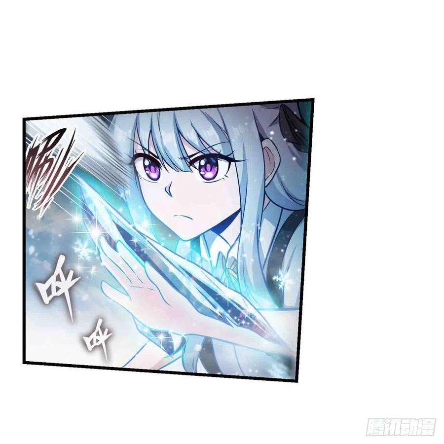 无限使徒与十二战姬250话 冰雪盛宴