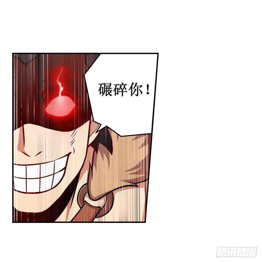 无限使徒与十二战姬250话 冰雪盛宴