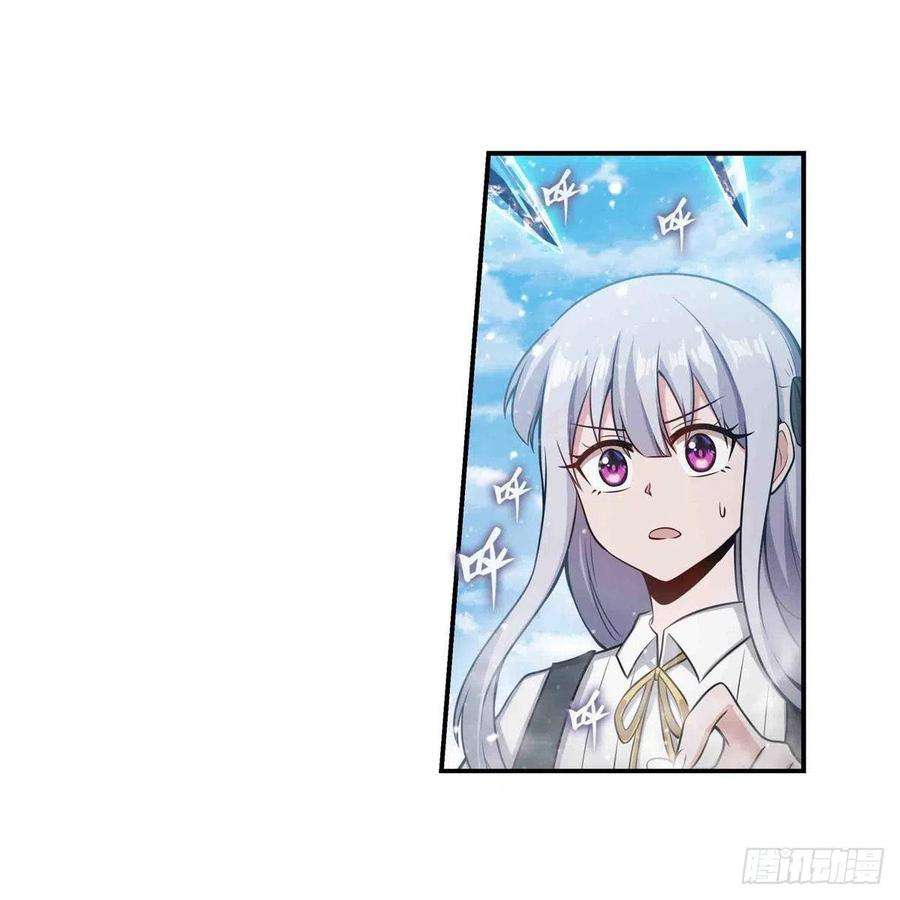 无限使徒与十二战姬250话 冰雪盛宴