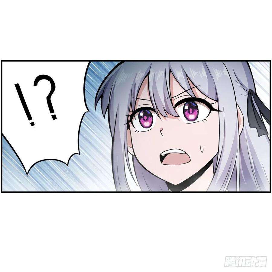 无限使徒与十二战姬250话 冰雪盛宴