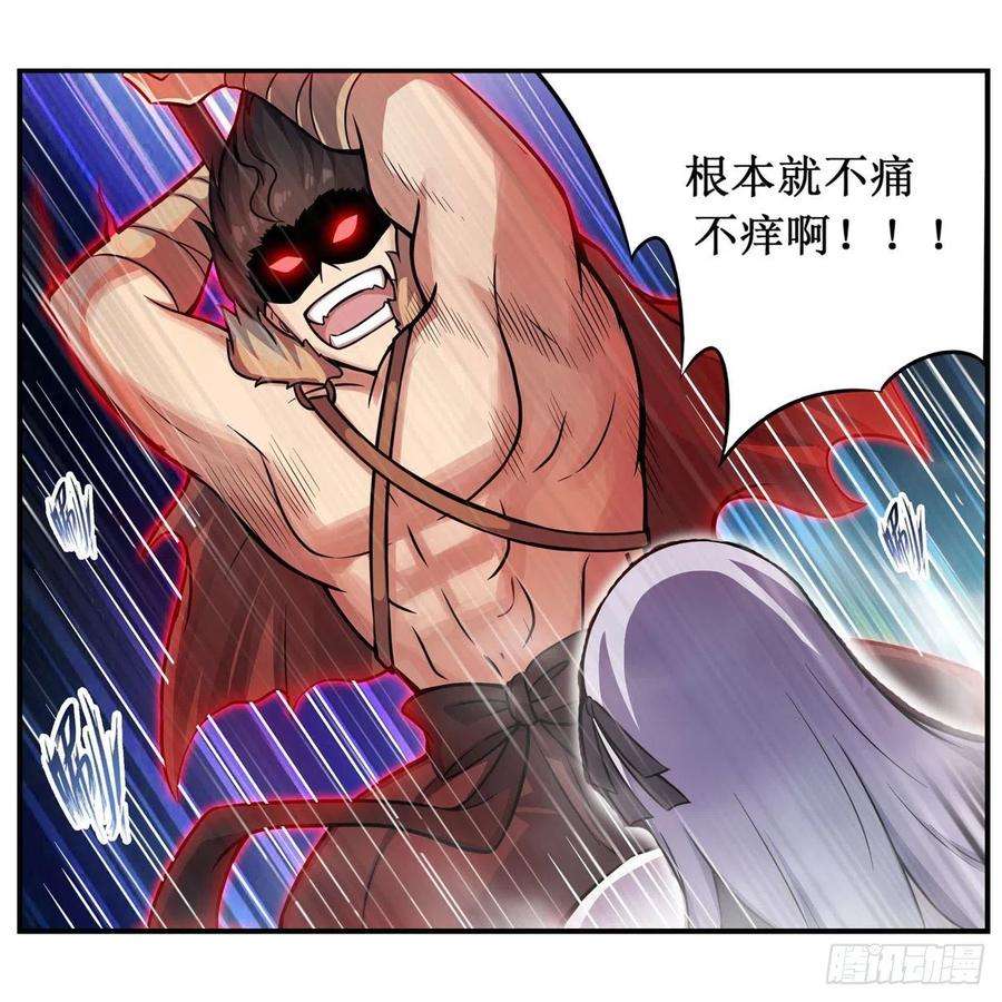 无限使徒与十二战姬250话 冰雪盛宴