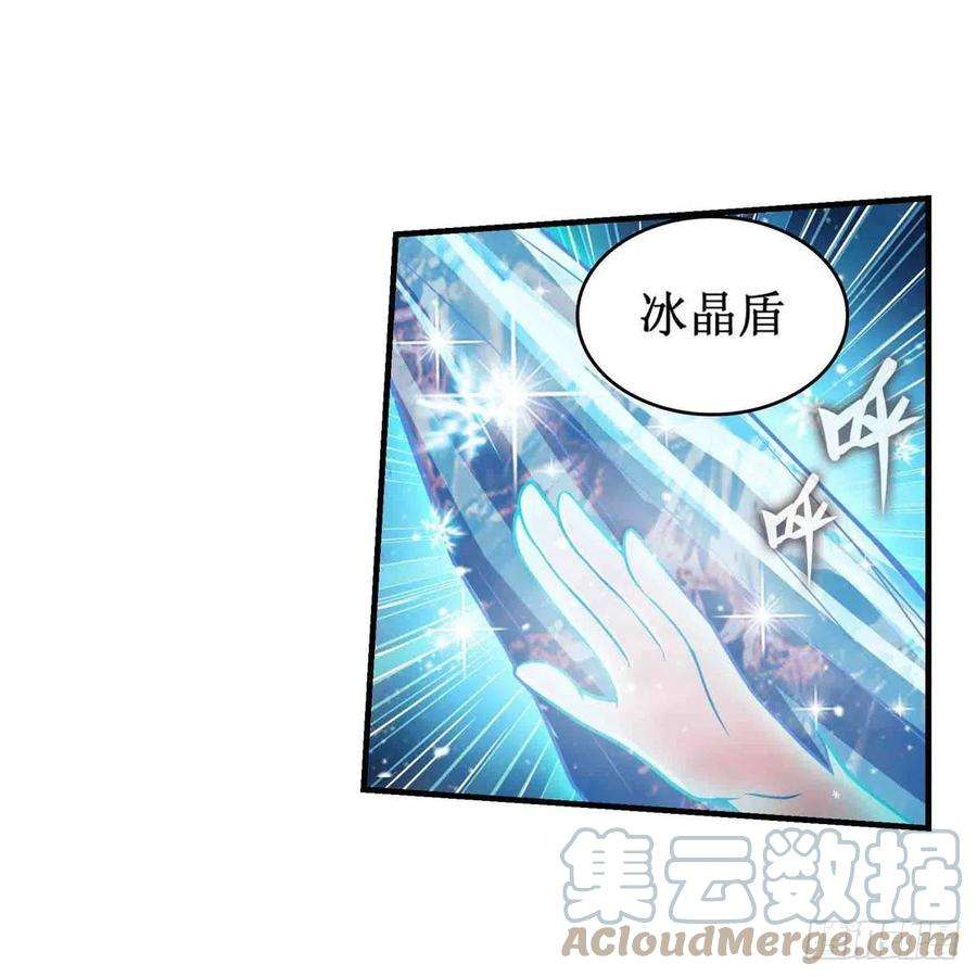 无限使徒与十二战姬250话 冰雪盛宴