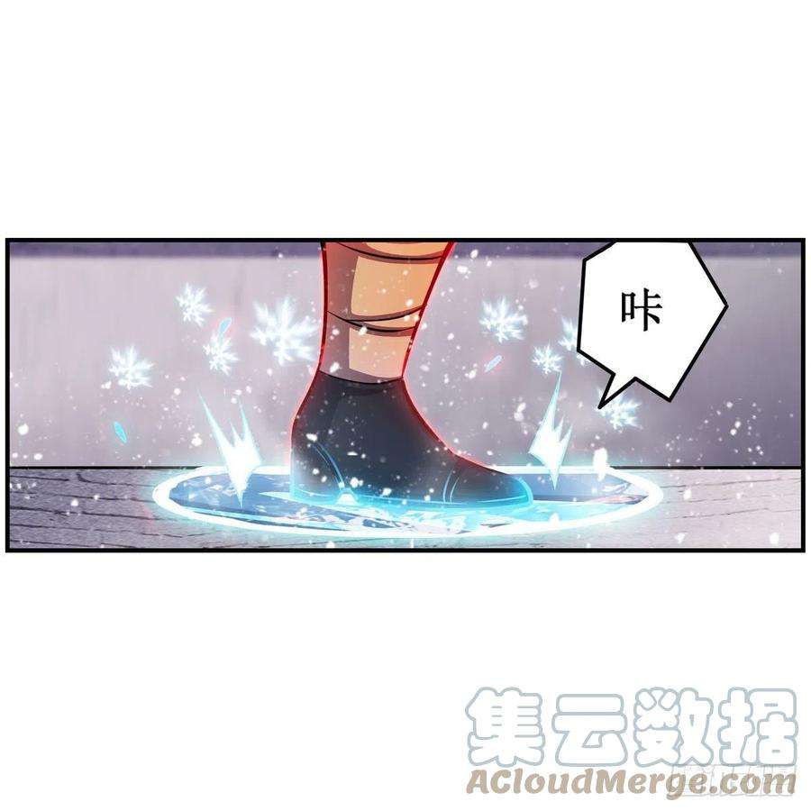 无限使徒与十二战姬250话 冰雪盛宴