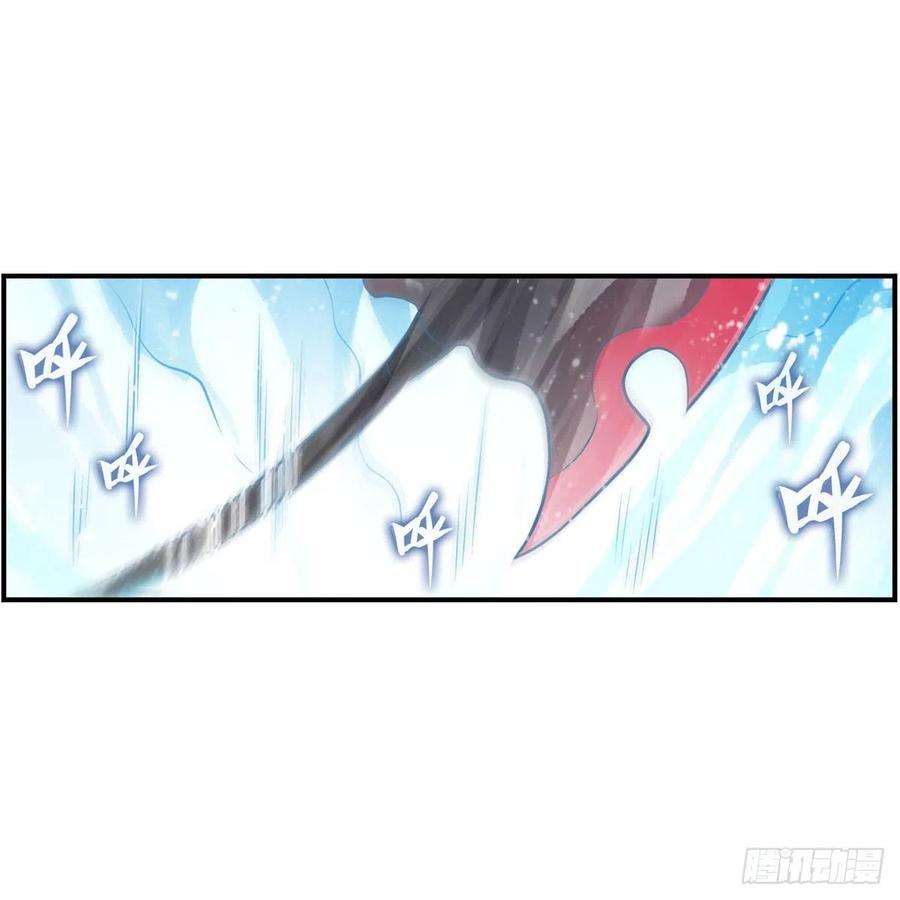 无限使徒与十二战姬250话 冰雪盛宴