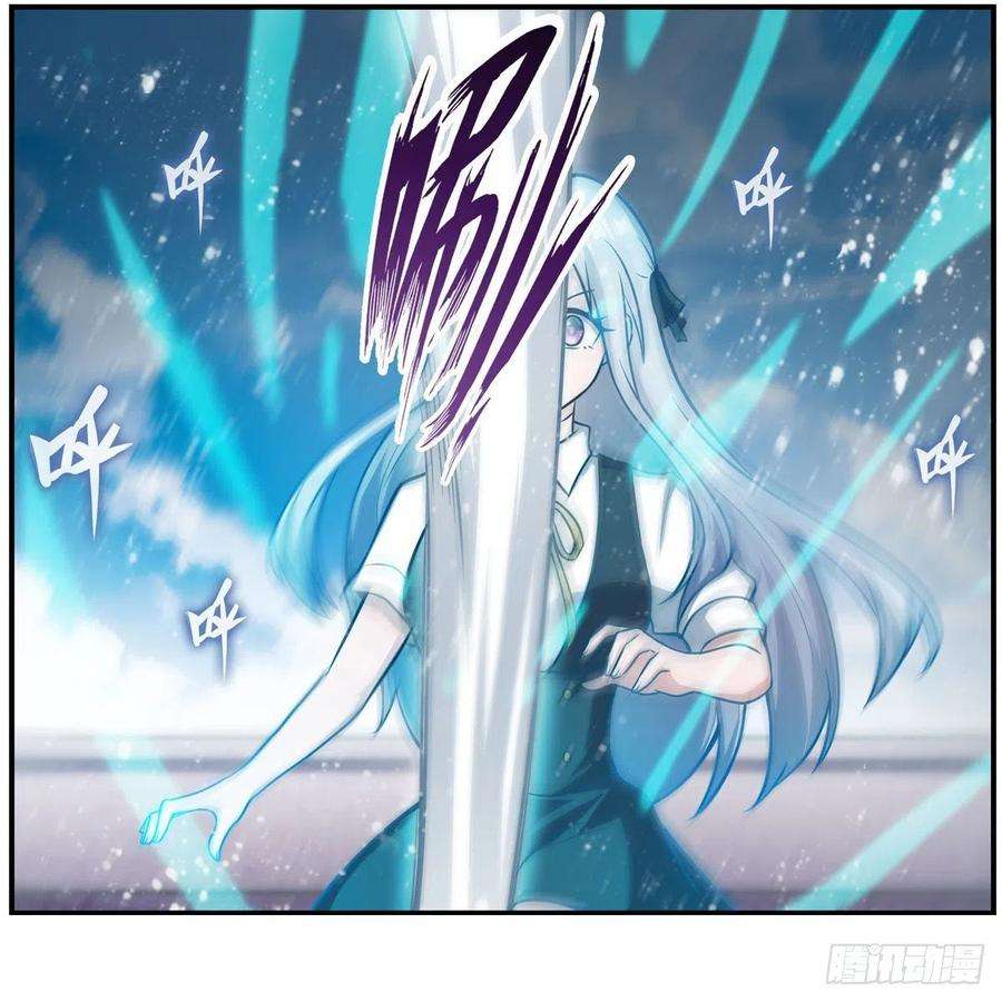 无限使徒与十二战姬250话 冰雪盛宴