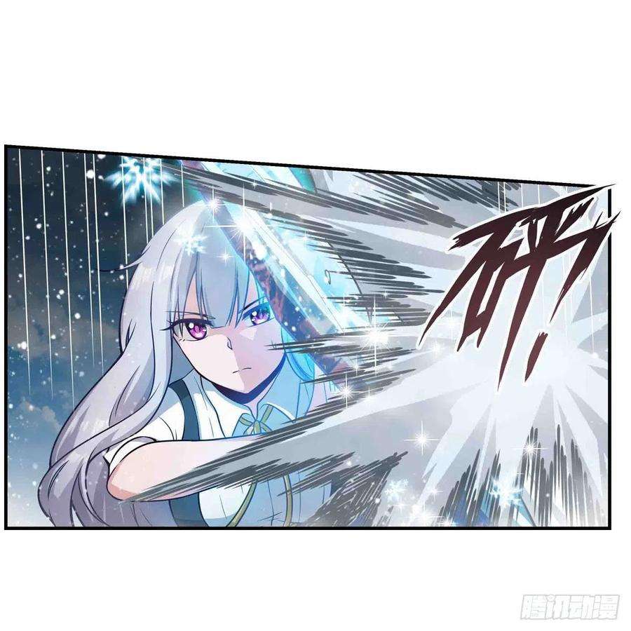 无限使徒与十二战姬250话 冰雪盛宴