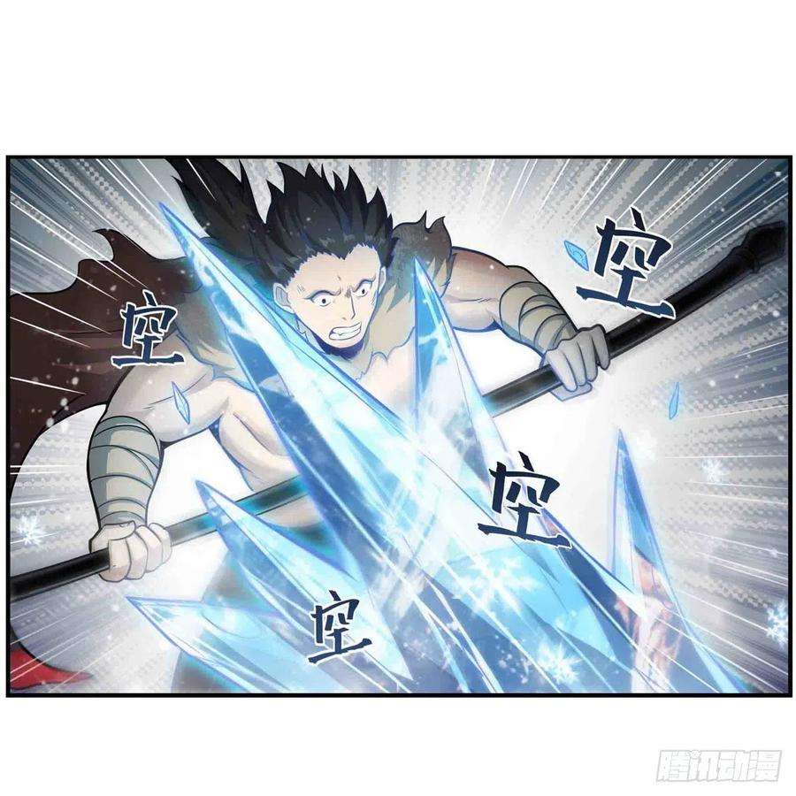 无限使徒与十二战姬250话 冰雪盛宴