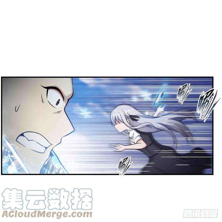 无限使徒与十二战姬250话 冰雪盛宴